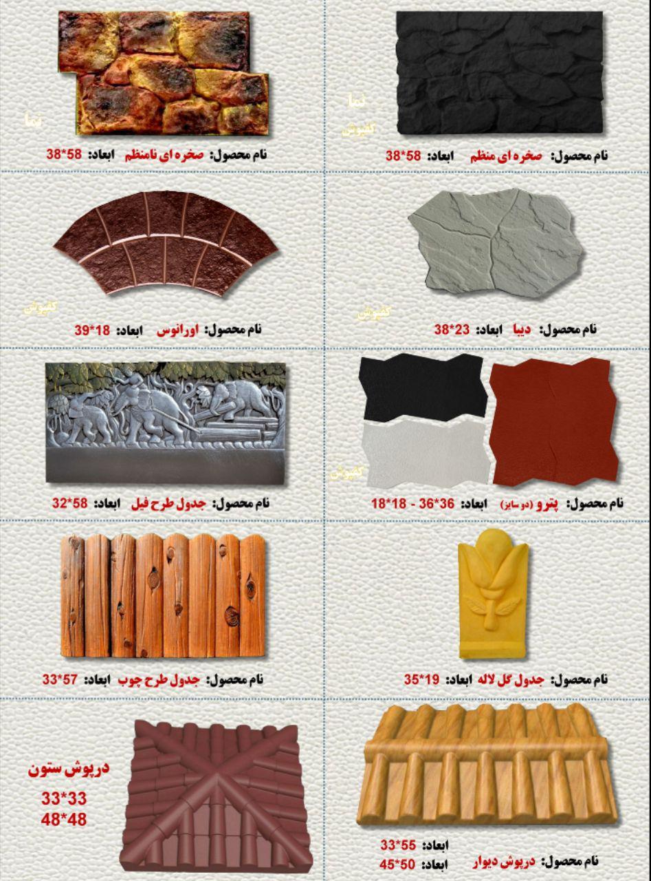 بلوک سبک رادمان