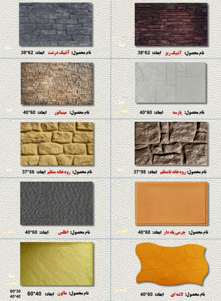 بلوک سبک رادمان