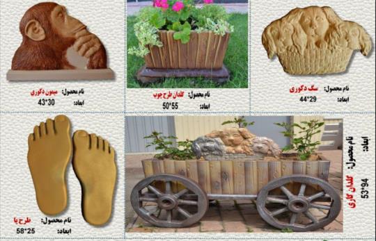 بلوک سبک رادمان